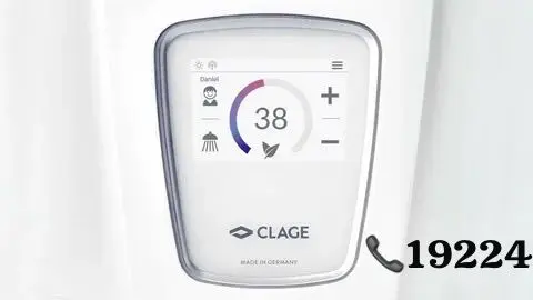 رقم صيانة سخان كلاج