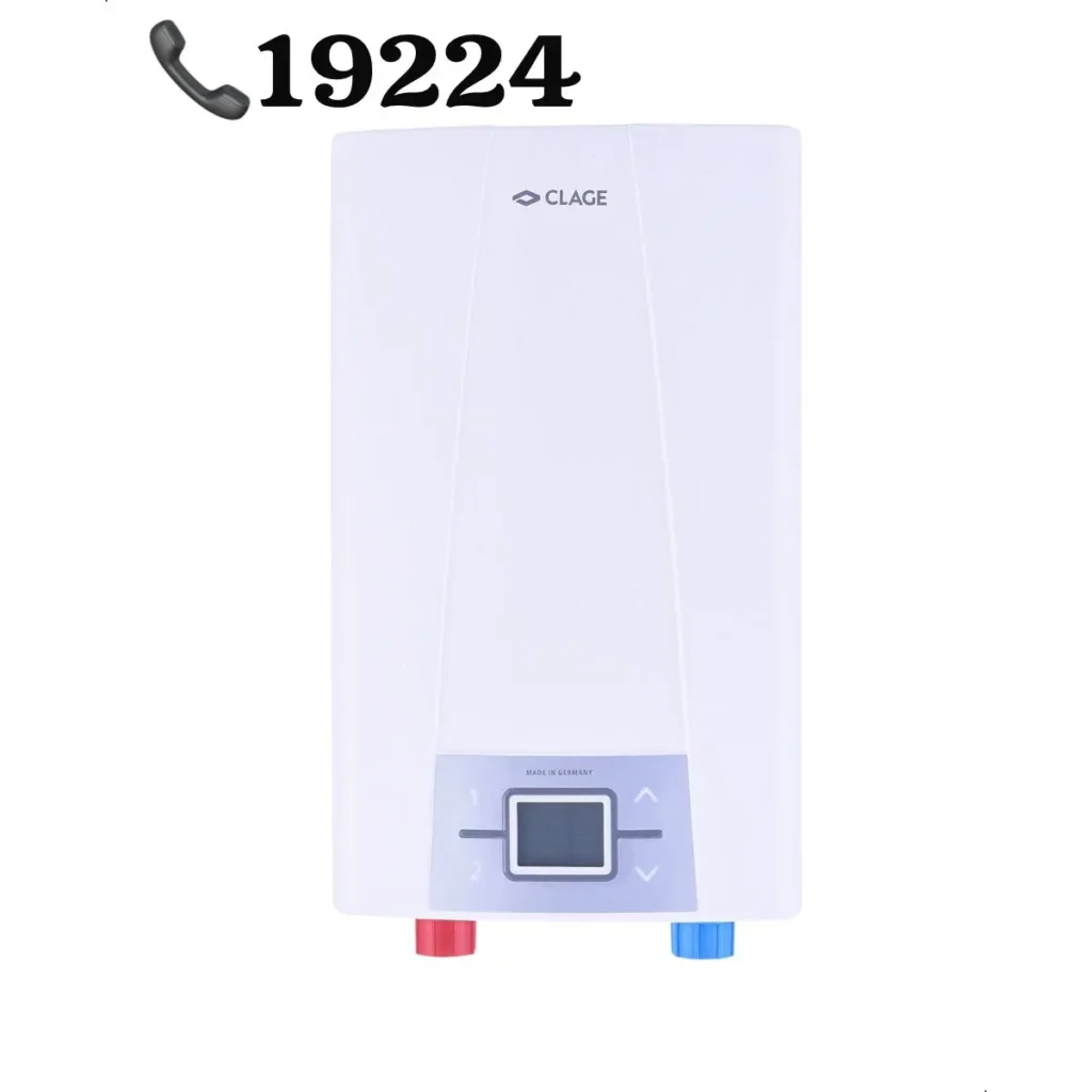 رقم توكيل سخان كلاج