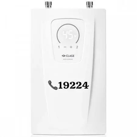 اصلاح سخانات كلاج