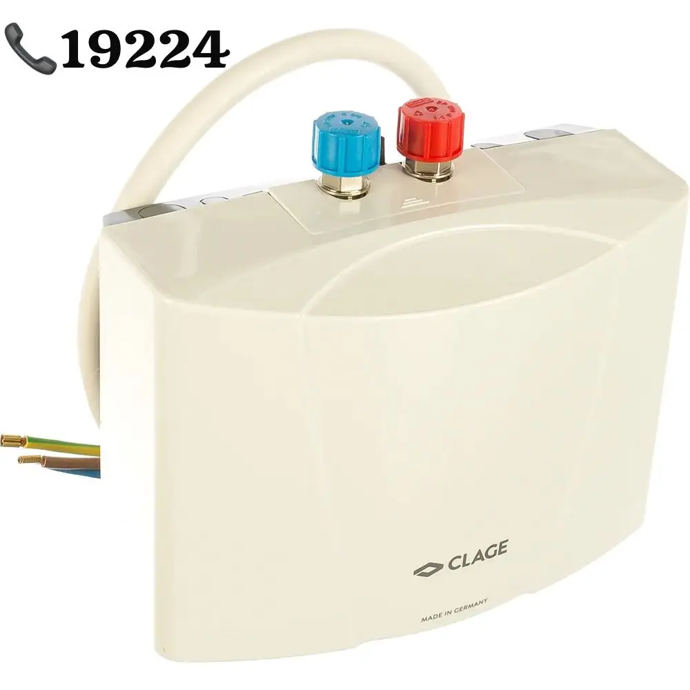 صيانة سخانات كلاج الفورية