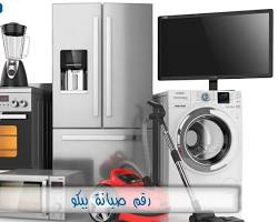 صيانة بيكو 19224