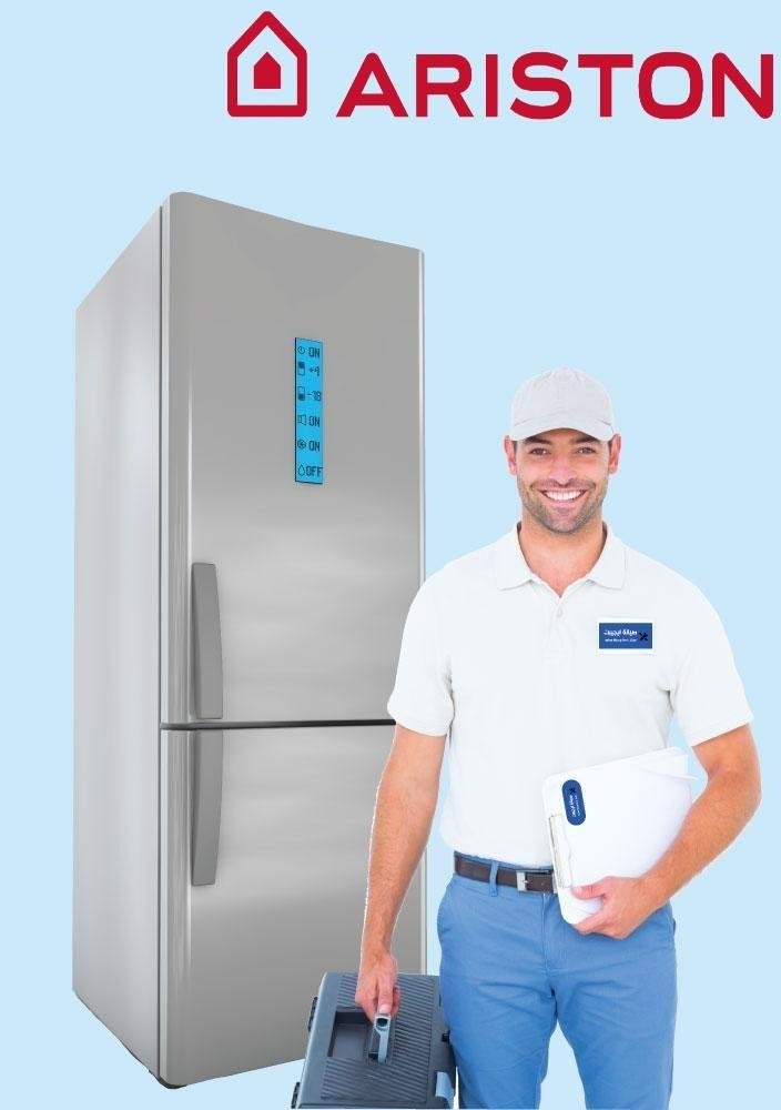 صيانة أريستون